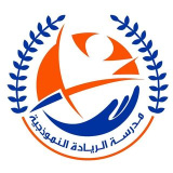 alreyadamodelschool (Al Reyada Model School)