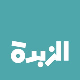 alzubdaapp (الزبدة | Alzubda)