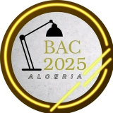 bac2025algeria (Bac Algeria)