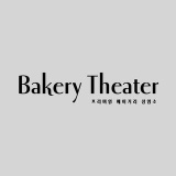 bakery_theater (Bakery Theater)