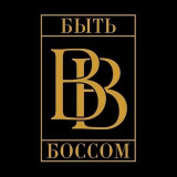 bboss__live (БЫТЬ БОССОМ® ДИЗАЙН И РЕМОНТ ИНТЕРЬЕРА)