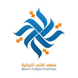 benimturkcem.kw (معهد لغتي التركية 🇹🇷)