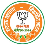 bjp4india (BJP - Bharatiya Janata Party)