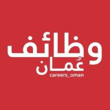 careers__oman (وظائف عمان 🇴🇲)