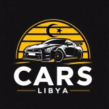 cars.llibya (𝐂𝐀𝐑𝐒 𝐋𝐈𝐁𝐘𝐀⚡️⚠️)