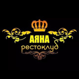 club_ayana_moscow (RESTO CLUB АЯНА)