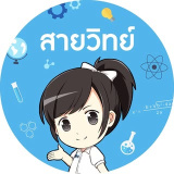dekscimath (เด็กสายวิทย์)