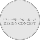 designconcept.2003 (ديزاين كونسبت | Design Concept)