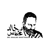 dr.khaledghattass (Dr. Khaled Ghattass الدكتور خالد غطاس)