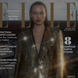 elle.bg (ELLE Bulgaria)