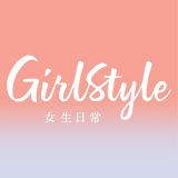 girlstyle.mag (GirlStyle 女生日常)