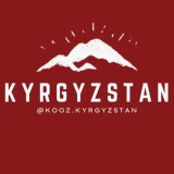 kooz.kyrgyzstan (КООЗ КЫРГЫЗСТАН | ЖАРАТЫЛЫШ)