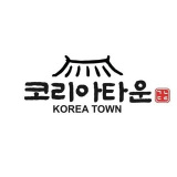 korea_town_tunisia (korea town tunisia  코리아타온)