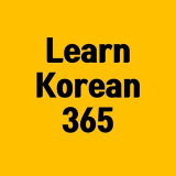 learnkorean365 (LearnKorean365)