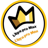 libya_pro_max.__ (❤️⚜️((libya_pro_Max))⚜️❤️)