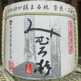 mimurosugi_official (【みむろ杉】【三諸杉】【今西】今西酒造)