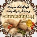 mraaaim444 (مطبخ مرايم // طبخات سهله)