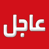 news.oman (عــاجــل | أخـبـار عُــمان 🇴🇲)