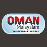 omanmalayalamofficial (Oman Malayalam)