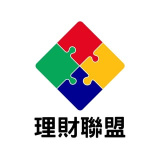 puzzle_wealth (理財聯盟⎪你不理財，財不理你)