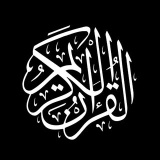 quranfg (𝗤𝘂𝗿𝗮𝗻 | القرآن الكريم)
