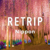 retrip_nippon (RETRIP<リトリップ>国内)