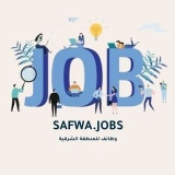 safwa.jobs (وظائف للمنطقة الشرقيه)