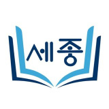sejongkorean (SEJONG Korean Language School)