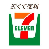 seven_eleven_japan (セブン‐イレブン・ジャパン)