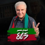 smqureshi.pti (Shah Mahmood Qureshi)