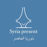 syria.present (Syria Present | سوريا الحاضر)