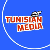 tunisian.media1 (TunisianMedia_الاعلام.التونسي)