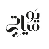 yawmiyatimag (Yawmiyati.com   يومياتي.كوم)